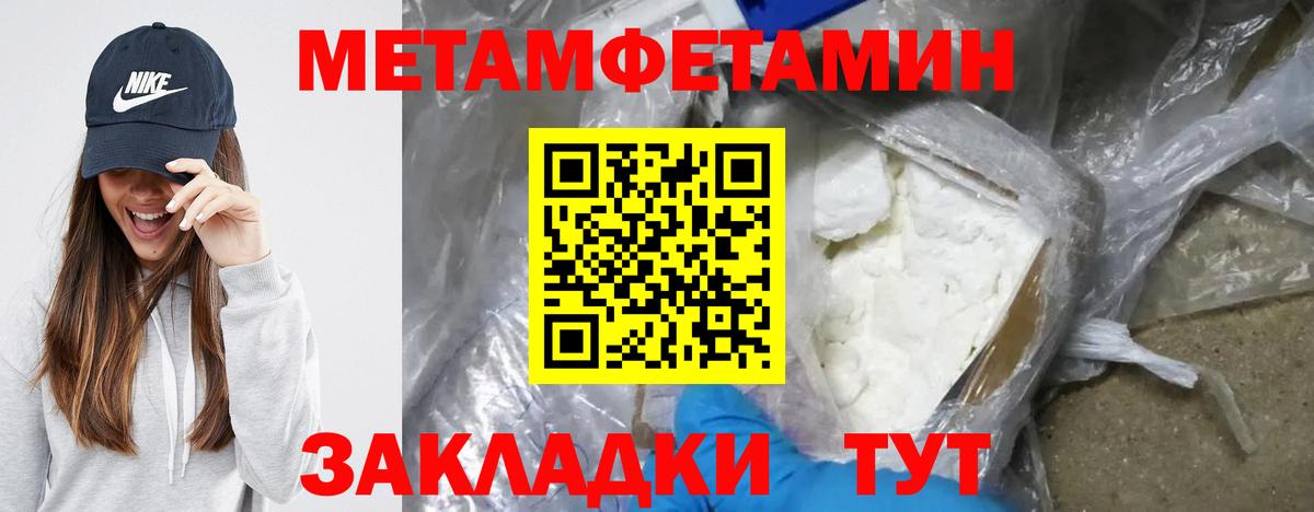 АМФЕТАМИН 98% Красноперекопск