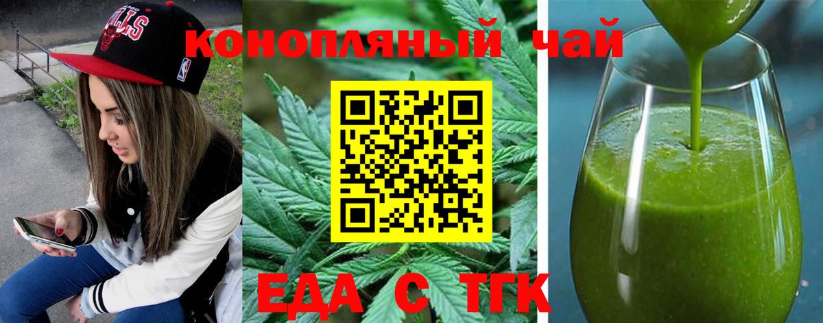 Красноперекопск  Canna-Cookies марихуана  Вход с VPN 