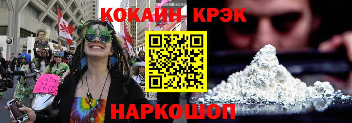 Кокаин VHQ  Кокаин  Кокаин Эквадор  Красноперекопск  Вход с VPN 
