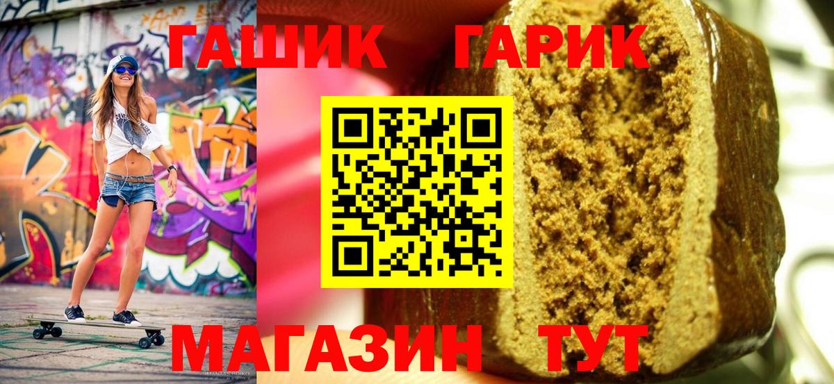 Гашиш AMNESIA HAZE  Вход с VPN  ГАШ AMNESIA HAZE  Красноперекопск 