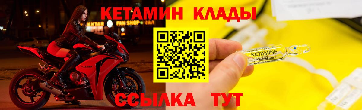 Мефедрон   Бошки Шишки  Красноперекопск  ГАШИШ  Вход с VPN 