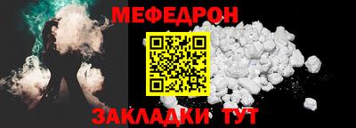 спайс Гатчина