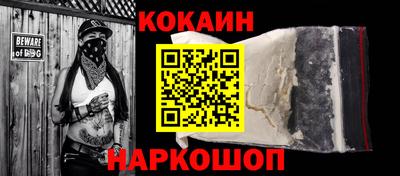 спайс Гатчина