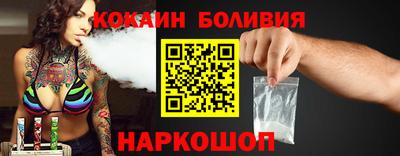 спайс Гатчина
