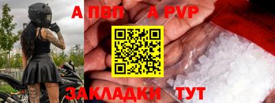 a pvp Гай