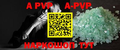 a pvp Гай