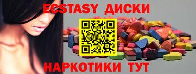 спайс Гатчина