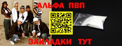 a pvp Гай
