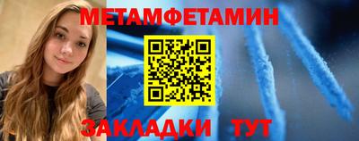 спайс Гатчина