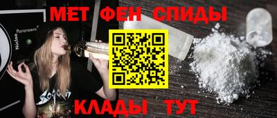 спайс Гатчина