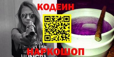 спайс Гатчина