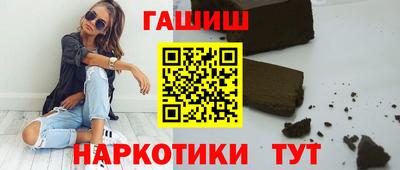 спайс Гатчина