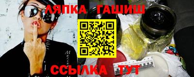 спайс Гатчина