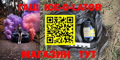спайс Гатчина