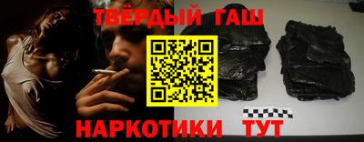 спайс Гатчина