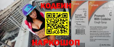 спайс Гатчина