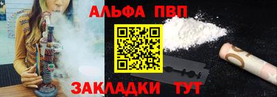 a pvp Гай