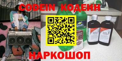 бошки Нальчик