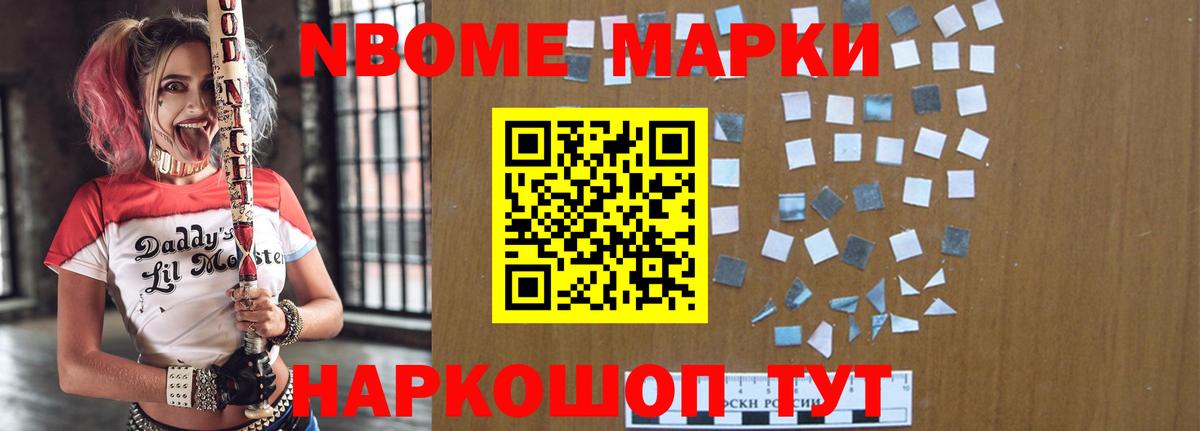 Красноперекопск  LSD-25 экстази ecstasy  LSD-25 экстази кислота  Вход с VPN 