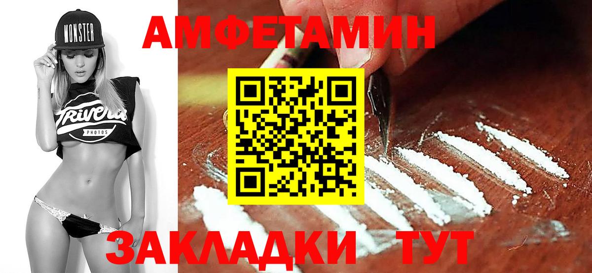 Красноперекопск  МЕТАМФЕТАМИН Methamphetamine  Вход с VPN  МЕТАМФЕТАМИН  МЕТАМФЕТАМИН Methamphetamine 