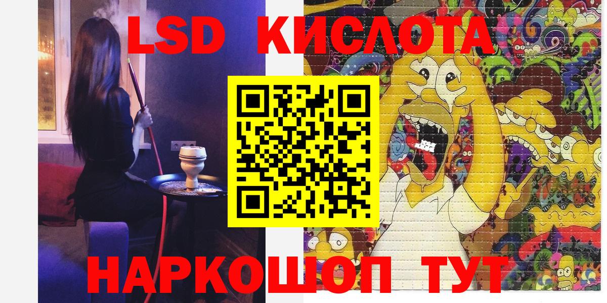 Наркотические марки 1500мкг  Марки N-bome  Красноперекопск  Вход с VPN  Наркотические марки 1500мкг 